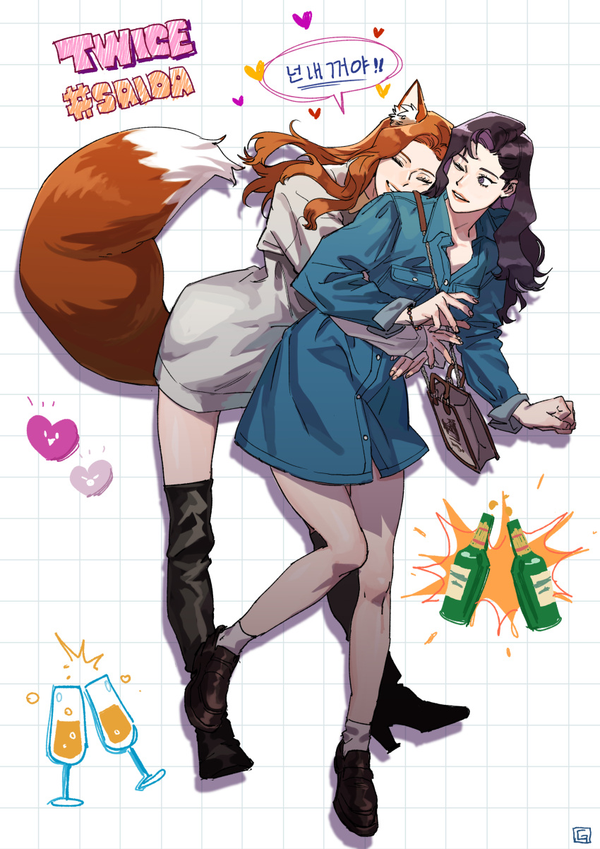 absurdres animal_ears bag beer_bottle black_footwear black_hair blue_shirt boots bracelet closed_eyes commentary cup dahyun_(twice) drinking_glass english_text fox_ears fox_girl fox_tail gracepago0314 handbag hands_on_another's_waist heart high_heel_boots high_heels highres hug hug_from_behind jewelry kemonomimi_mode korean_text long_hair long_sleeves one_eye_closed orange_hair real_life sana_(twice) shirt shoulder_bag simple_background sweater tail thigh_boots translation_request twice_(group) white_background white_sweater wine_glass yuri