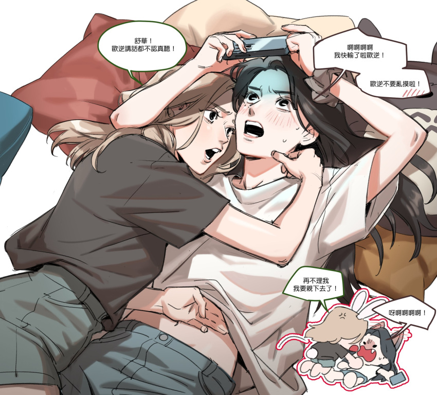 2girls animal_ears black_eyes black_shirt blonde_hair blush brown_hair cellphone chibi chibi_inset cho_mi-yeon commentary cuddling denim denim_shorts fang g-i-dle gracepago0314 hand_on_another's_stomach highres holding holding_phone korean_text long_hair looking_at_another lying multiple_girls on_back open_mouth phone pillow rabbit_ears real_life scrunchie shirt short_sleeves shorts simple_background smartphone speech_bubble sweatdrop tonari_no_totoro totoro translation_request white_background white_shirt wrist_scrunchie yeh_shuhua yuri