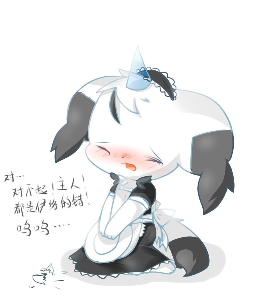 2015 absurd_res anthro blush broken canid canine chibi clothing deaic embarrassed female hi_res horn japanese_text kemono kneeling maid_headdress maid_uniform mammal open_mouth simple_background solo text translation_request uniform white_background