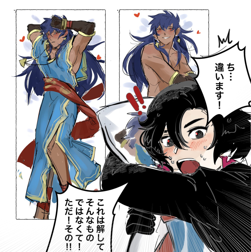 1boy blue_hair blush constantine_xi_(fate) covering_another's_crotch dakimakura_(object) dark-skinned_male dark_blue_hair dark_skin donkey_fgo earrings embarrassed fate/grand_order fate_(series) greco-roman_clothes hair_between_eyes heart highres hugging_object implied_yaoi jewelry long_hair looking_at_viewer male_focus nervous_sweating otaku pectorals pillow pillow_hug poster_(object) red_eyes romulus_quirinus_(fate) sidepec sweat toned toned_male translation_request unfinished upper_body very_long_hair