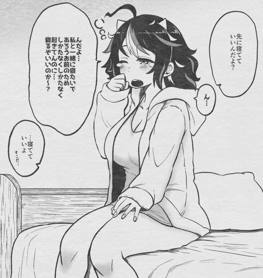 1girl ahoge bed breasts cleavage expressive_hair greyscale highres himajin_noizu hood hoodie horns kijin_seija long_sleeves monochrome multicolored_hair on_bed open_mouth pillow sitting sitting_on_bed sleepy solo streaked_hair tears touhou translation_request yawning