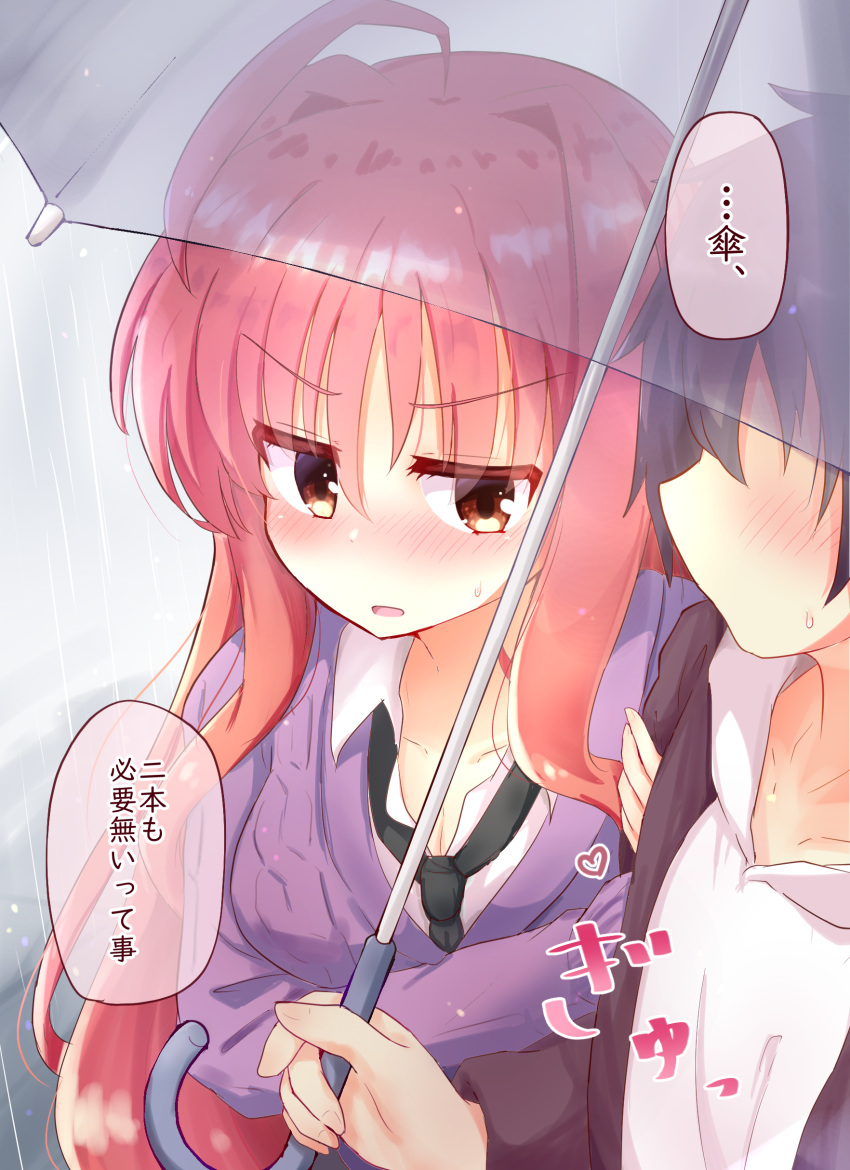 1boy 1girl absurdres ahoge arm_hug black_hair black_necktie blush cardigan collared_shirt commentary_request couple dracu-riot! frown grey_background hair_intakes hakutocake heart hetero highres holding holding_umbrella hug jitome long_hair looking_at_another looking_at_viewer mutsura_yuuto necktie no_eyes nose_blush open_mouth outdoors purple_cardigan rain red_hair shared_umbrella shirt short_hair shy sidelocks simple_background solo_focus sound_effects speech_bubble spiked_hair sweatdrop translation_request umbrella under_umbrella upper_body v-shaped_eyebrows very_long_hair white_shirt yarai_miu yellow_eyes