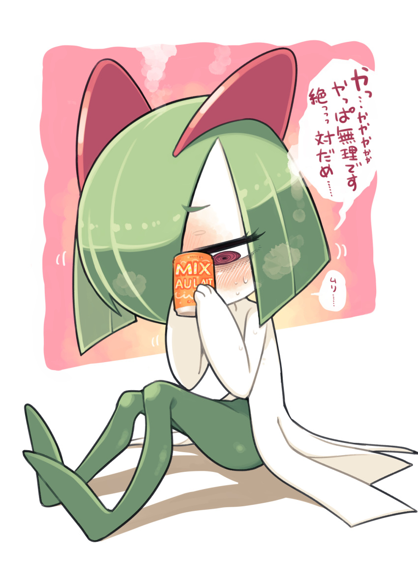 bags_under_eyes blush can colored_skin covering_face drink_can green_hair hair_over_one_eye highres horns ino_(tellu0120) kirlia multicolored_skin on_floor pink_eyes pokemon pokemon_(creature) sidelocks simple_background sitting soda soda_can translation_request two-tone_skin white_skin