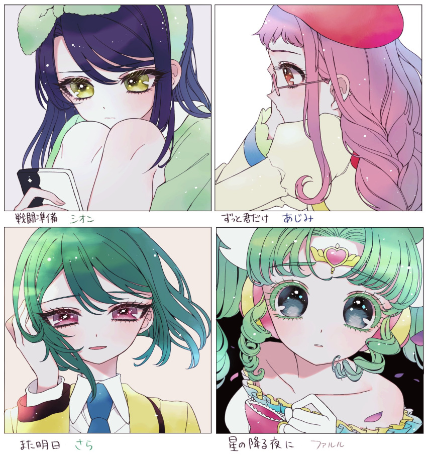 4girls adjusting_hair ao_(ao0_0nemu) bad_id bad_twitter_id bare_shoulders beret blue_necktie braid brown_eyes collared_shirt colored_eyelashes commentary_request falulu falulu_(awakened) forehead_jewel glasses green_hair grey_eyes hand_up hat headphones highres holding holding_phone jacket kiki_ajimi kirarigaoka_middle_school_uniform kiratto_pri_chan long_hair looking_at_viewer midorikawa_sara multiple_girls necktie open_mouth parted_bangs phone pink-framed_eyewear pink_eyes pink_hair pretty_series pripara profile purple_hair school_uniform shirt short_hair sidelocks smile toudou_shion translation_request twin_braids twintails upper_body white_shirt yellow_eyes yellow_jacket