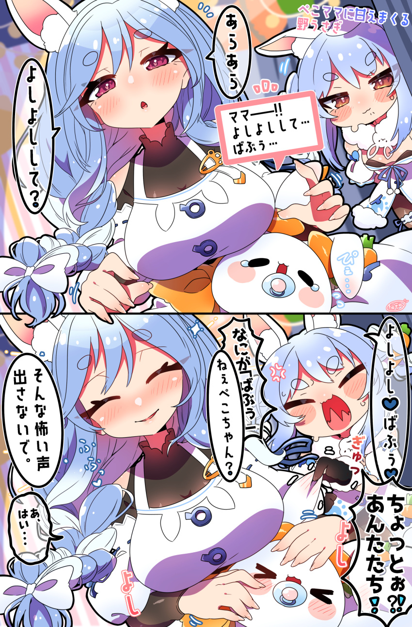 absurdres animal_ear_fluff animal_ears apron blue_hair blush braid braided_ponytail breasts commentary_request highres hololive hololive_english jealous large_breasts long_hair mature_female multicolored_hair open_mouth pekomama pekomon_(usada_pekora) rabbit_ears rabbit_girl red_eyes sakuramochi_(sakura_frappe) short_eyebrows smile solo thick_eyebrows translation_request usada_pekora virtual_youtuber
