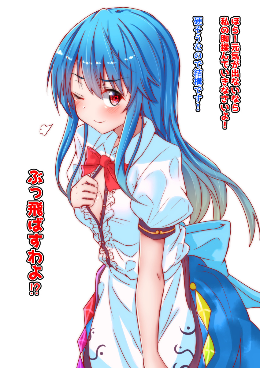 1girl apron blue_hair bow bowtie breasts cleavage clip_studio_paint_(medium) collared_shirt commentary_request highres hinanawi_tenshi long_hair looking_at_viewer mukkushi no_headwear partially_unbuttoned puffy_short_sleeves puffy_sleeves red_bow red_bowtie red_eyes shirt short_sleeves skirt smile solo touhou translation_request waist_apron white_apron white_shirt