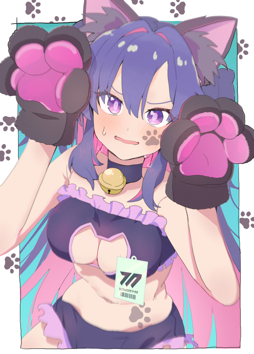 1girl absurdres alternate_costume animal_ear_fluff animal_ears animal_hands arms_up bare_shoulders bell black_choker blue_archive blue_background blush border bra breasts cat_cutout cat_ears cat_lingerie choker cleavage cleavage_cutout clothing_cutout colored_inner_hair dezi double-parted_bangs facial_mark fake_eyelashes frilled_bra frilled_panties frills gloves hair_between_eyes hair_intakes highres id_card long_hair looking_at_viewer meme_attire multicolored_hair navel neck_bell outside_border panties paw_gloves paw_print pink_hair purple_bra purple_eyes purple_hair purple_panties small_sweatdrop solo stomach underwear white_border yuuka_(blue_archive)