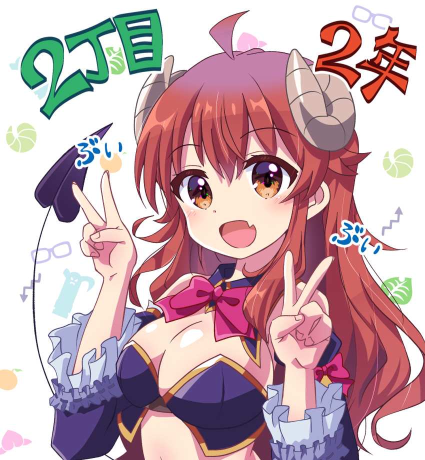 1girl :d ahoge arrow_(symbol) blush bow breasts brown_eyes brown_hair cleavage commentary_request crisis_management_form_(machimazo) curled_horns demon_girl demon_horns demon_tail detached_collar detached_sleeves double_v fang frilled_sleeves frills happy highres horns large_breasts long_hair long_sleeves looking_at_viewer machikado_mazoku n88_colpla open_mouth pink_bow sidelocks skin_fang smile solo sound_effects tail tail_raised translation_request upper_body v wavy_hair wide_sleeves yoshida_yuuko_(machikado_mazoku)