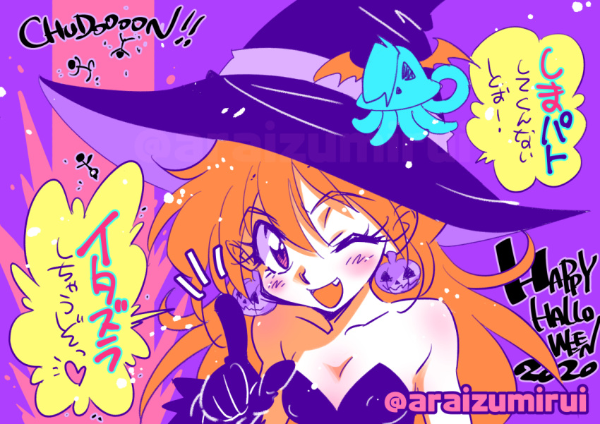 1girl araizumi_rui bare_shoulders black_gloves breasts collarbone earrings explosion fang gloves halloween hat heart jack-o'-lantern jack-o'-lantern_earrings jewelry leotard lina_inverse long_hair one_eye_closed open_mouth pointing pointing_at_viewer purple_background red_eyes slayers small_breasts solo speech_bubble stick_figure twitter_username watermark witch_hat