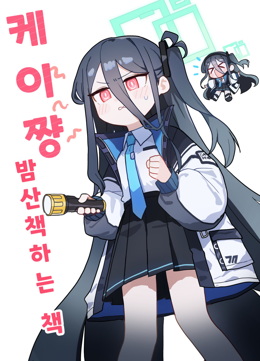 &gt;_&lt; &lt;key&gt;_(blue_archive) 2girls absurdly_long_hair absurdres aris_(blue_archive) black_hair black_hairband black_skirt black_socks blue_archive blue_necktie blush collared_shirt cover cover_page doujin_cover flashlight green_halo hairband halo highres holding holding_flashlight jacket korean_text long_hair long_sleeves multiple_girls necktie one_side_up open_clothes open_jacket open_mouth pleated_skirt red_eyes ringed_eyes shirt shoes simple_background skirt smile socks very_long_hair white_background white_footwear white_jacket white_shirt yanggaengwang