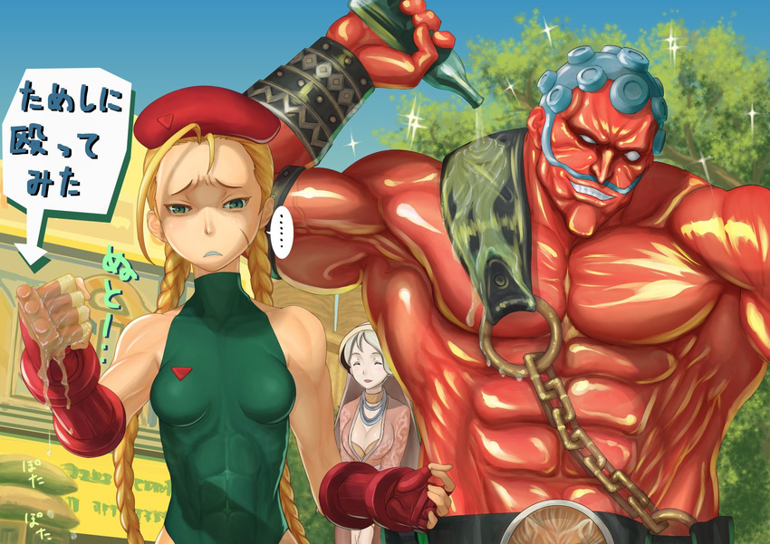 1boy 2girls abs antenna_hair bangle beret blonde_hair blue_hair bracelet braid breasts cammy_white cleavage disgust facial_hair gameplay_mechanics green_eyes green_leotard grin hakan hat highres jewelry kyodairobo leotard long_hair melike multiple_girls muscle mustache necklace oil red_skin small_breasts smile street_fighter street_fighter_iv_(series) translated twin_braids white_eyes