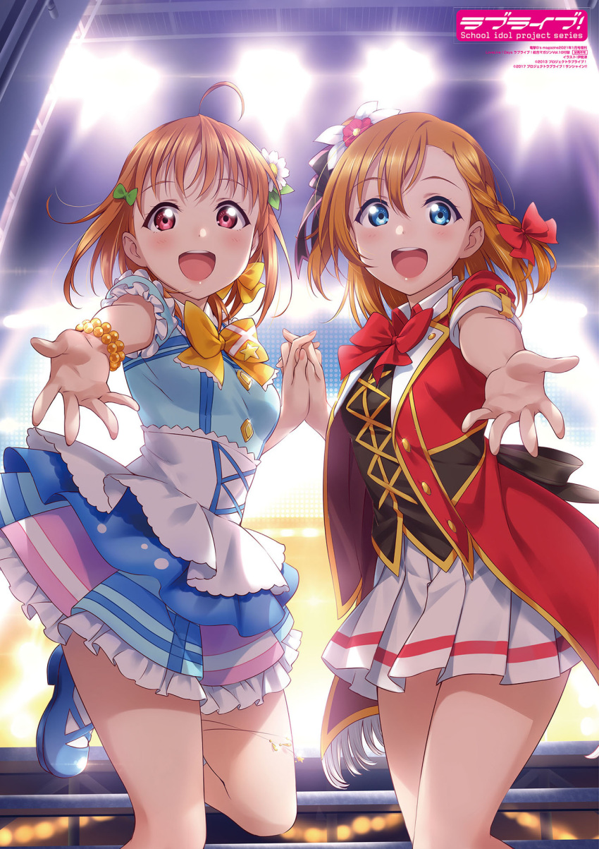 crossover inou_shin kousaka_honoka love_live! love_live!_sunshine!! skirt_lift takami_chika uniform