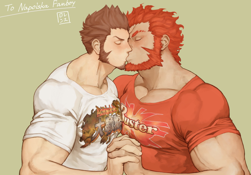 2boys alternate_costume bara beard biceps blue_eyes blush bobfosse brown_hair buster_shirt closed_eyes collarbone commission cosplay couple dark_skin dark_skinned_male eye_contact facial_hair fate/grand_order fate/zero fate_(series) food forehead-to-forehead goatee hands_together highres holding_hands incoming_pocky_kiss interlocked_fingers iskandar_(fate) iskandar_(fate)_(cosplay) kiss looking_at_another male_focus multiple_boys muscle napoleon_bonaparte_(fate/grand_order) pectoral_docking pectoral_press pectorals pocky pocky_day pocky_kiss red_eyes red_hair red_shirt second-party_source shared_food shirt short_hair short_sleeves sideburns simple_background skeb_commission upper_body veins white_shirt yaoi