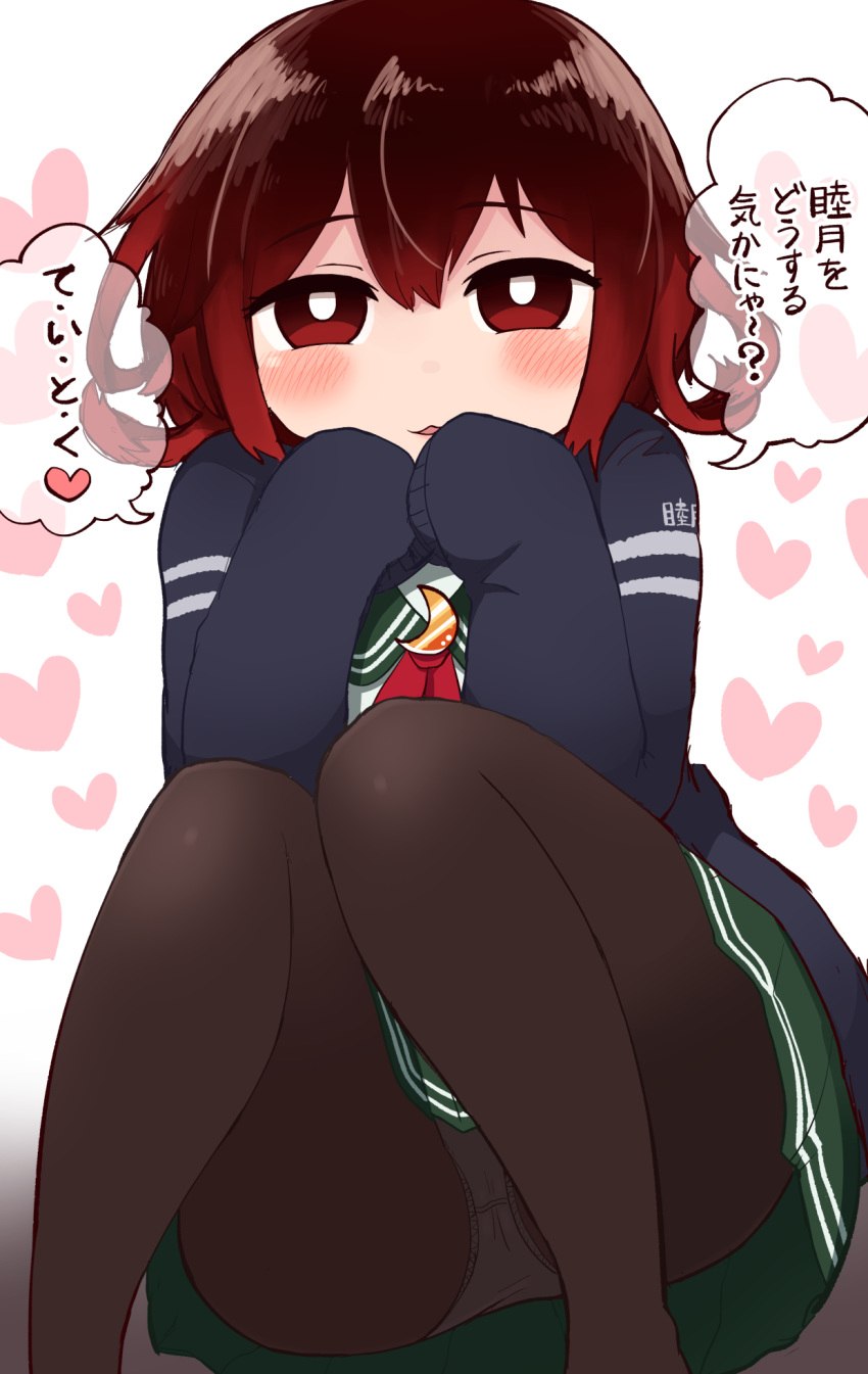 1girl black_legwear blue_jacket brown_hair commentary_request crescent crescent_moon_pin gradient_hair green_sailor_collar green_skirt highres jacket kantai_collection looking_at_viewer multicolored_hair mutsuki_(kantai_collection) panties panties_under_pantyhose pantyhose pleated_skirt red_eyes red_hair red_neckwear remodel_(kantai_collection) sailor_collar school_uniform serafuku short_hair simoyuki sitting skirt sleeves_past_fingers sleeves_past_wrists solo translation_request underwear white_panties