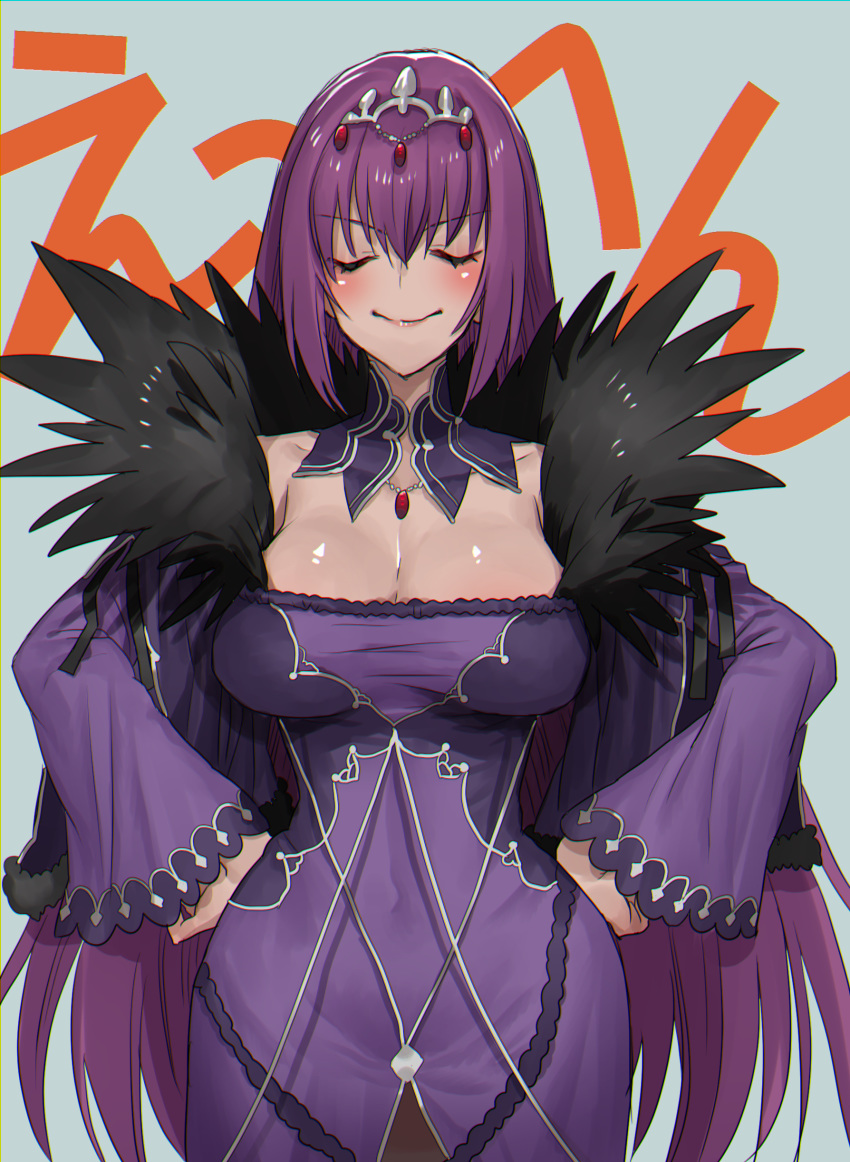 absurdres blush breasts cleavage closed_eyes dress fate/grand_order fate_(series) feather_trim fur-trimmed_dress fur_trim hands_on_hips highres large_breasts none_(kameko227) purple_dress purple_hair scathach_(fate)_(all) scathach_skadi_(fate/grand_order) smile smug tiara