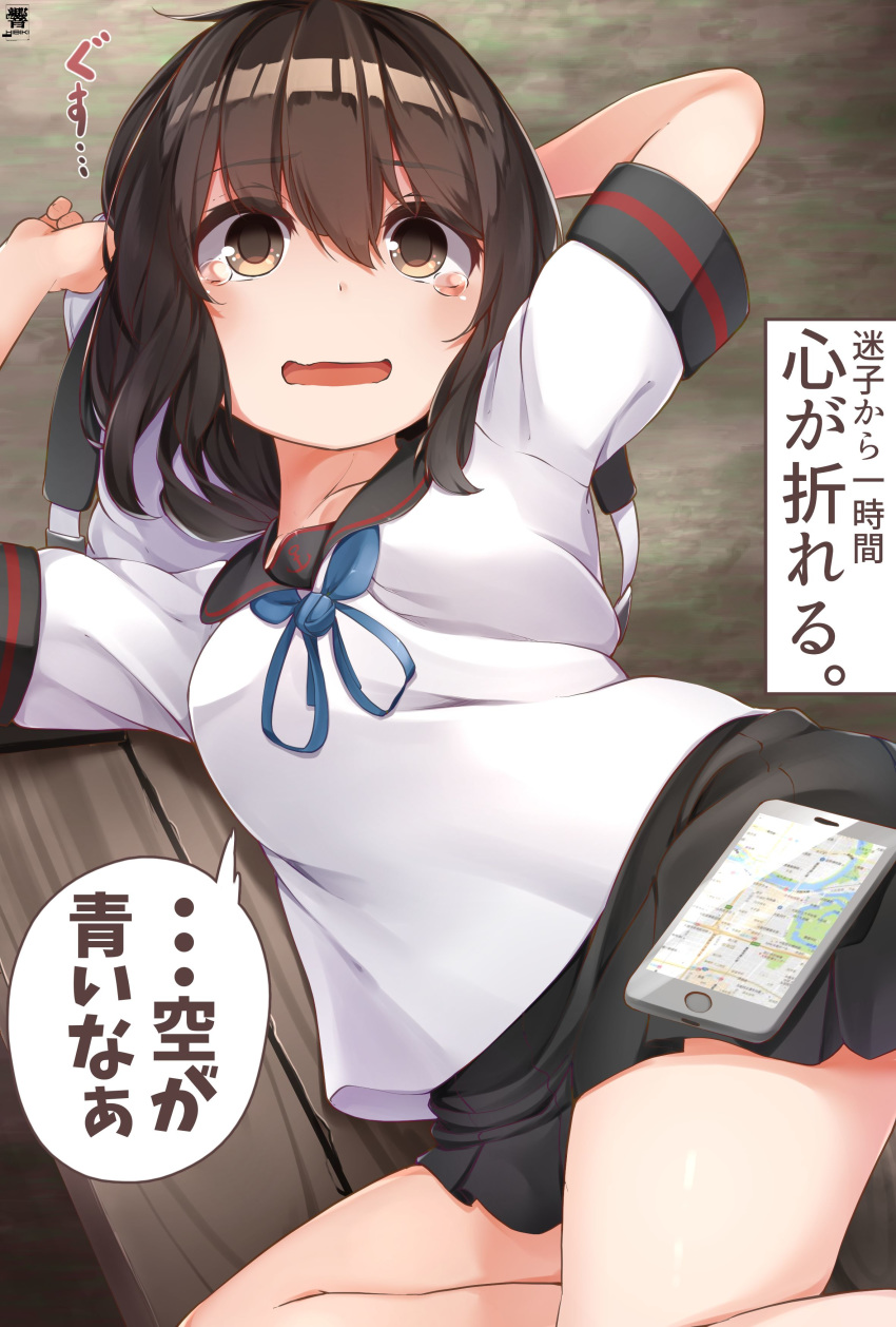 1girl absurdres artist_logo black_sailor_collar black_skirt blush brown_eyes brown_hair cellphone eyebrows_visible_through_hair fubuki_(kantai_collection) hair_between_eyes hibiki_zerocodo highres iphone kantai_collection open_mouth phone pleated_skirt remodel_(kantai_collection) sailor_collar school_uniform serafuku short_hair short_sleeves skirt smartphone solo speech_bubble tears translation_request