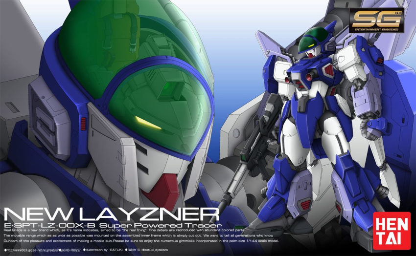 aoki_ryuusei_spt_layzner artist_name ayakaze_satsuki bandai brand_name_imitation character_name clenched_hand english_text fake_box_art glowing glowing_eye gun holding holding_gun holding_weapon layzner mecha multiple_views no_humans standing thrusters twitter_username vernier_thrusters weapon yellow_eyes