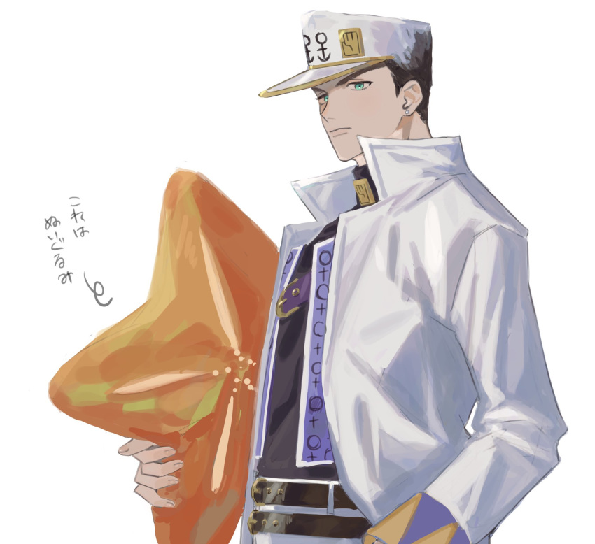 1boy belt black_hair closed_mouth coat diamond_wa_kudakenai ear_piercing green_eyes hat high_collar highres holding jojo_no_kimyou_na_bouken kuujou_joutarou long_sleeves male_focus piercing poi_poifu solo star_(symbol) translation_request turtleneck upper_body white_coat white_headwear