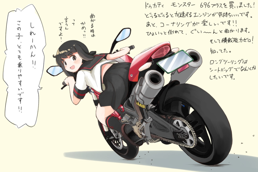 1girl :d black_eyes black_hair black_sailor_collar black_skirt commentary_request ducati ducati_monster_696 from_behind fubuki_(kantai_collection) ground_vehicle highres kantai_collection long_hair looking_at_viewer looking_back low_ponytail motor_vehicle motorcycle open_mouth pleated_skirt ponytail riding sailor_collar school_uniform serafuku short_ponytail sidelocks simple_background skirt smile solo toplow translation_request white_background