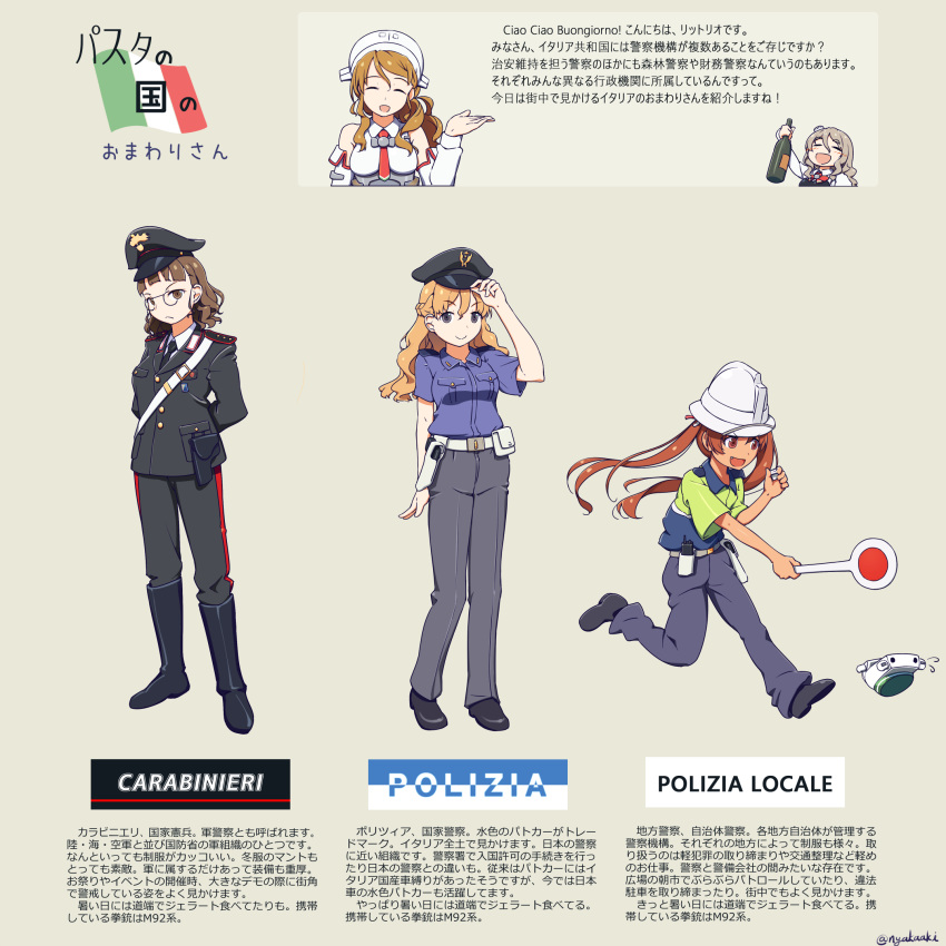 5girls alternate_costume bangs black_footwear black_neckwear blonde_hair blunt_bangs boots bottle braid breast_pocket brown_eyes brown_hair carabinieri closed_eyes detached_sleeves drunk epaulettes facing_viewer french_braid full_body glasses grey_background grey_hair gun handgun hat headdress highres holding holding_bottle holster holstered_weapon italian_flag kantai_collection libeccio_(kantai_collection) littorio_(kantai_collection) long_hair looking_at_another looking_at_viewer mini_hat multiple_girls nakaaki_masashi necktie open_mouth peaked_cap pince-nez pistol pocket pola_(kantai_collection) police police_uniform ponytail red_neckwear roma_(kantai_collection) shirt simple_background sleeveless sleeveless_shirt translation_request twitter_username uniform upper_body wavy_hair weapon white_headdress white_headwear white_shirt wine_bottle zara_(kantai_collection)