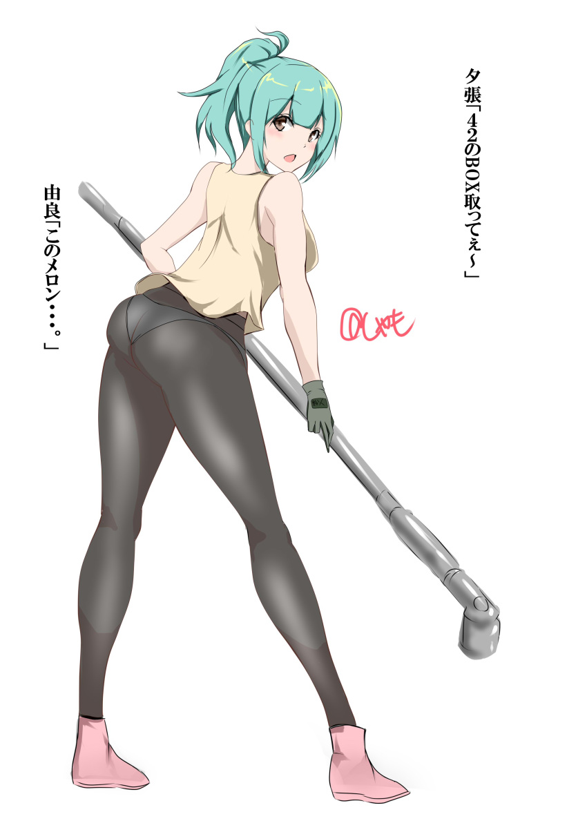 1girl absurdres aqua_hair ass beige_tank_top black_legwear brown_eyes commentary_request full_body highres kantai_collection leaning_forward legs long_hair looking_at_viewer panties panties_under_pantyhose pantyhose pole ponytail shamo_(ptwmjgda) signature simple_background solo tank_top translation_request underwear white_background yuubari_(kantai_collection)