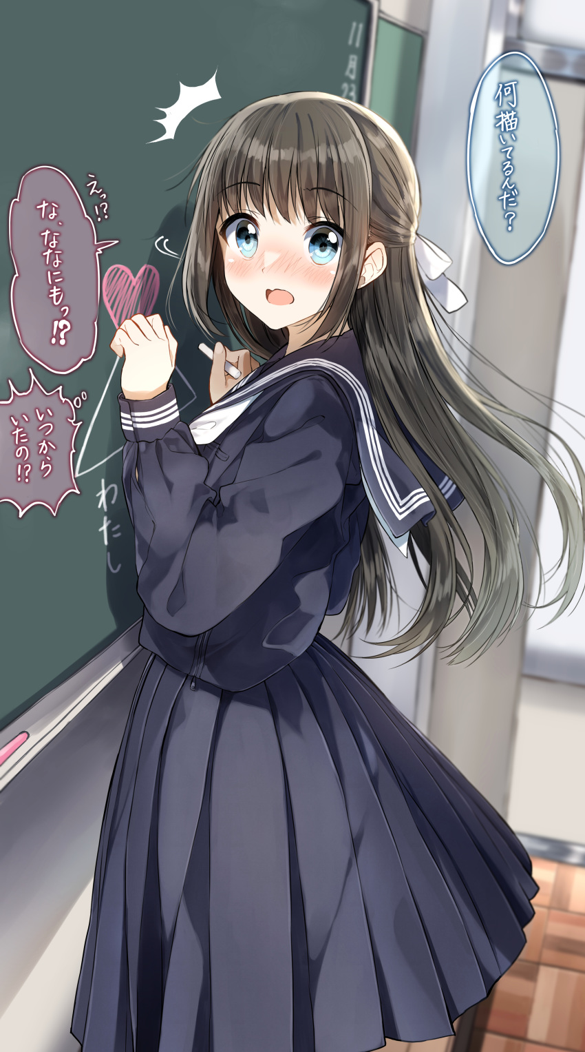 /\/\/\ 1girl absurdres ai_ai_gasa bangs black_hair black_sailor_collar black_serafuku black_shirt black_skirt blue_eyes blurry blurry_background blush bow chalk chalkboard commentary_request depth_of_field eyebrows_visible_through_hair hair_bow heart highres holding indoors long_hair long_sleeves looking_at_viewer looking_to_the_side nose_blush open_mouth original pentagon_(railgun_ky1206) pleated_skirt puffy_long_sleeves puffy_sleeves sailor_collar school_uniform serafuku shirt skirt sleeves_past_wrists solo surprised translated very_long_hair wavy_mouth white_bow