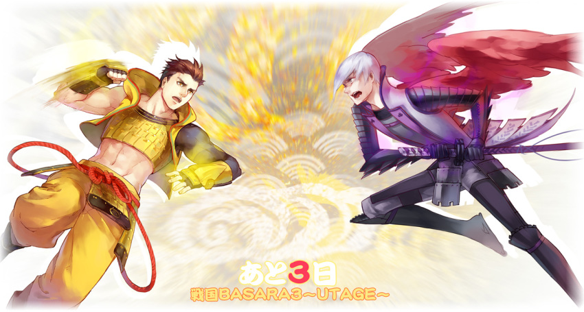 2boys armor brown_hair ishida_mitsunari_(sengoku_basara) japanese_armor katana male_focus midriff multiple_boys opposing_sides seigaiha sengoku_basara siruphial sword tokugawa_ieyasu_(sengoku_basara) vest weapon white_hair wings yellow_vest