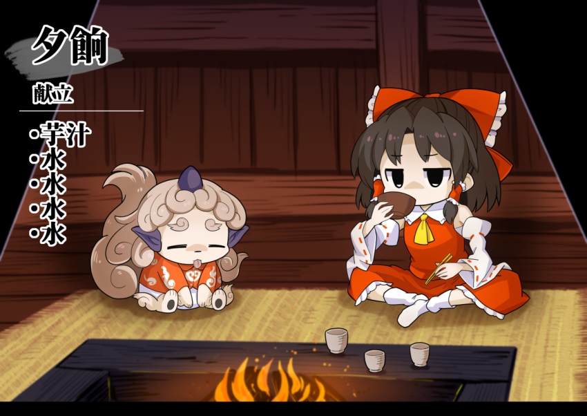 2girls :3 ascot bare_shoulders black_eyes bow bowl brown_hair butterfly_sitting chopsticks closed_eyes commentary_request cup curly_hair detached_sleeves eating eyebrows_visible_through_hair fire frilled_bow frilled_skirt frills futa_(nabezoko) hair_tubes hakurei_reimu horns indoors jitome kariyushi_shirt komano_aun komano_aun_(komainu) multiple_girls nontraditional_miko parody pointy_ears rug short_hair single_horn sitting skirt skirt_set socks tail tensui_no_sakuna-hime tongue tongue_out touhou translation_request wooden_floor wooden_wall yunomi