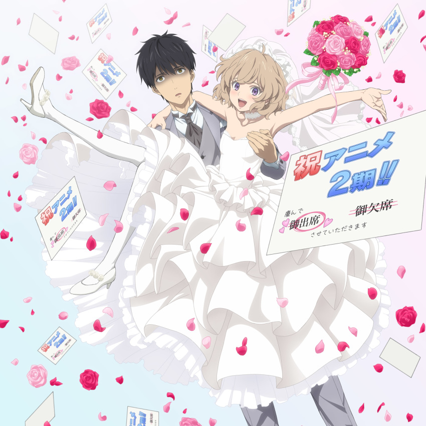 1boy 1girl bare_arms bare_shoulders black_hair bouquet breasts bridal_veil bride brown_eyes carrying choker dress dutch_angle flower frills highres iwanaga_kotoko key_visual kyokou_suiri lace lace_choker light_brown_hair looking_at_viewer official_art open_mouth pantyhose petals pink_flower pink_rose princess_carry purple_eyes red_flower red_rose rose sakuragawa_kurou shaded_face short_hair simple_background small_breasts strapless strapless_dress translation_request tuxedo veil wedding_dress white_dress white_footwear white_legwear