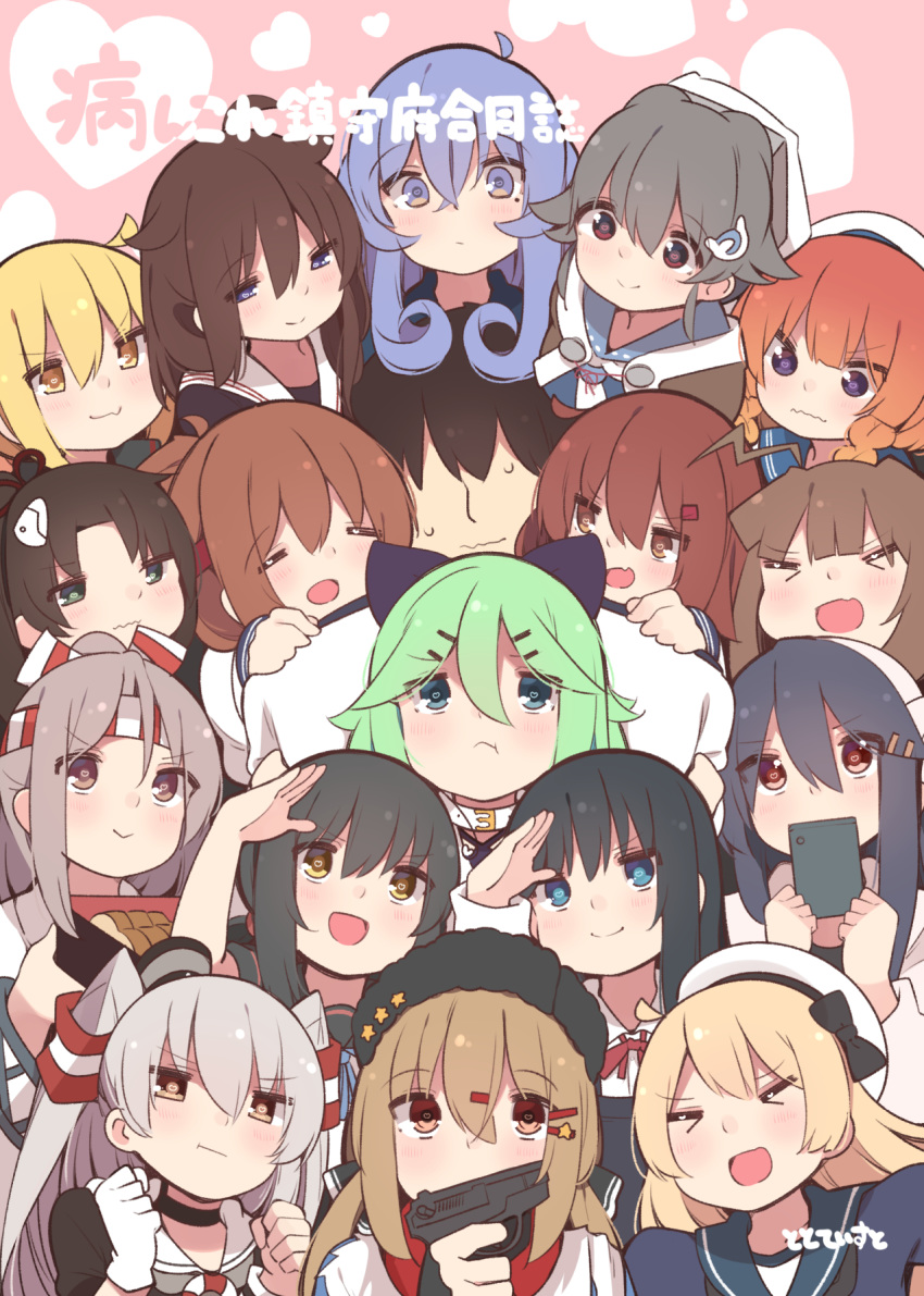 &gt;_&lt; 1boy 6+girls admiral_(kantai_collection) ahoge amatsukaze_(kantai_collection) asashio_(kantai_collection) ayanami_(kantai_collection) black_bow black_hair black_headwear blonde_hair blue_eyes blue_hair blush bow braid brown_eyes brown_hair closed_mouth cover cover_page etorofu_(kantai_collection) eyebrows_visible_through_hair folded_ponytail fubuki_(kantai_collection) gotland_(kantai_collection) green_eyes green_hair hachimaki hair_between_eyes hair_bow hair_flaps hair_ornament hair_tubes hairclip haruna_(kantai_collection) headband heart heart-shaped_pupils high_ponytail highres huge_ahoge ikazuchi_(kantai_collection) inazuma_(kantai_collection) jervis_(kantai_collection) jingei_(kantai_collection) kantai_collection kuma_(kantai_collection) light_brown_hair long_hair long_sleeves low_twintails military military_uniform mole mole_under_eye multiple_girls naval_uniform open_mouth papakha red_eyes red_hair remodel_(kantai_collection) salute satsuki_(kantai_collection) shigure_(kantai_collection) short_hair side_ponytail silver_hair single_braid smile suzuki_toto symbol-shaped_pupils tashkent_(kantai_collection) twin_braids twintails two_side_up uniform windsock yamakaze_(kantai_collection) yellow_eyes zuihou_(kantai_collection)