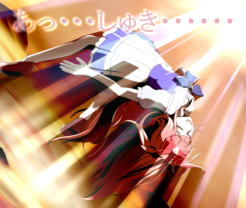 1girl absurdres agnes_digital_(umamusume) animal_ears bow closed_eyes commentary_request floating flying hair_bow highres horse_ears horse_tail lens_flare levitation long_hair open_mouth pink_hair school_uniform shien shoes sky so_moe_i'm_gonna_die! tail tracen_school_uniform translation_request umamusume