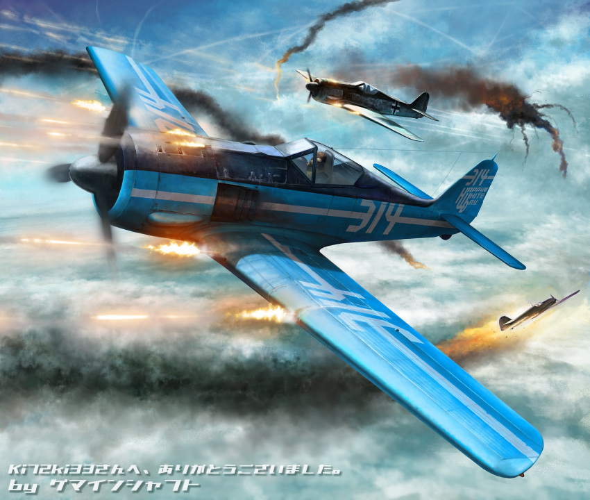 2boys aerial_battle aircraft battle bf_109 cloud commentary_request cross dogfight explosion fire formation_girls fw_190 highres insignia iron_cross luftwaffe motion_blur multiple_boys propeller sky smoke smoke_trail tracer_fire