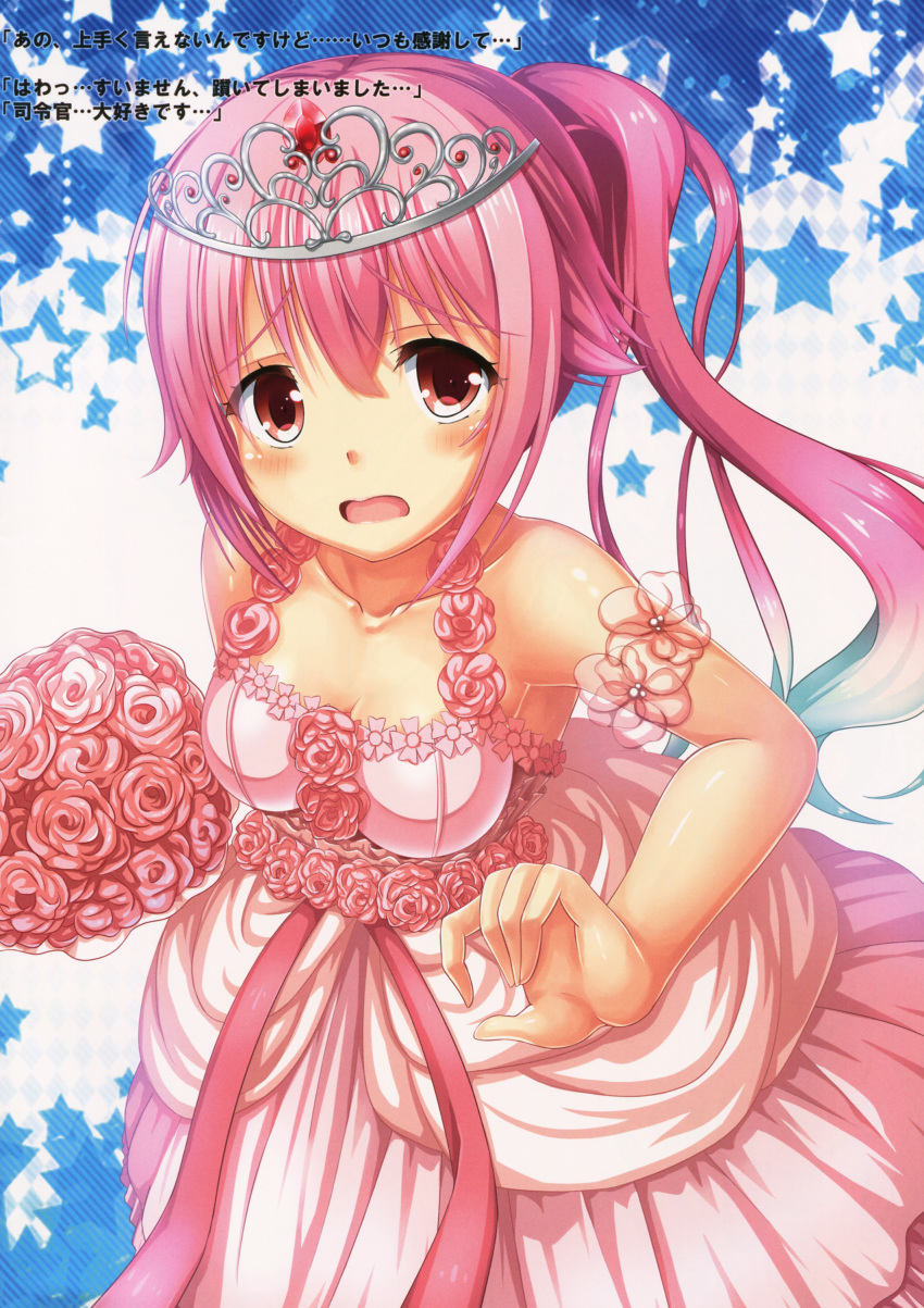 absurdres amaya_kyou bouquet breasts cleavage dress flower harusame_(kantai_collection) highres kantai_collection medium_breasts pink_dress pink_hair red_eyes rose side_ponytail sidelocks sleeveless sleeveless_dress tiara wedding_dress