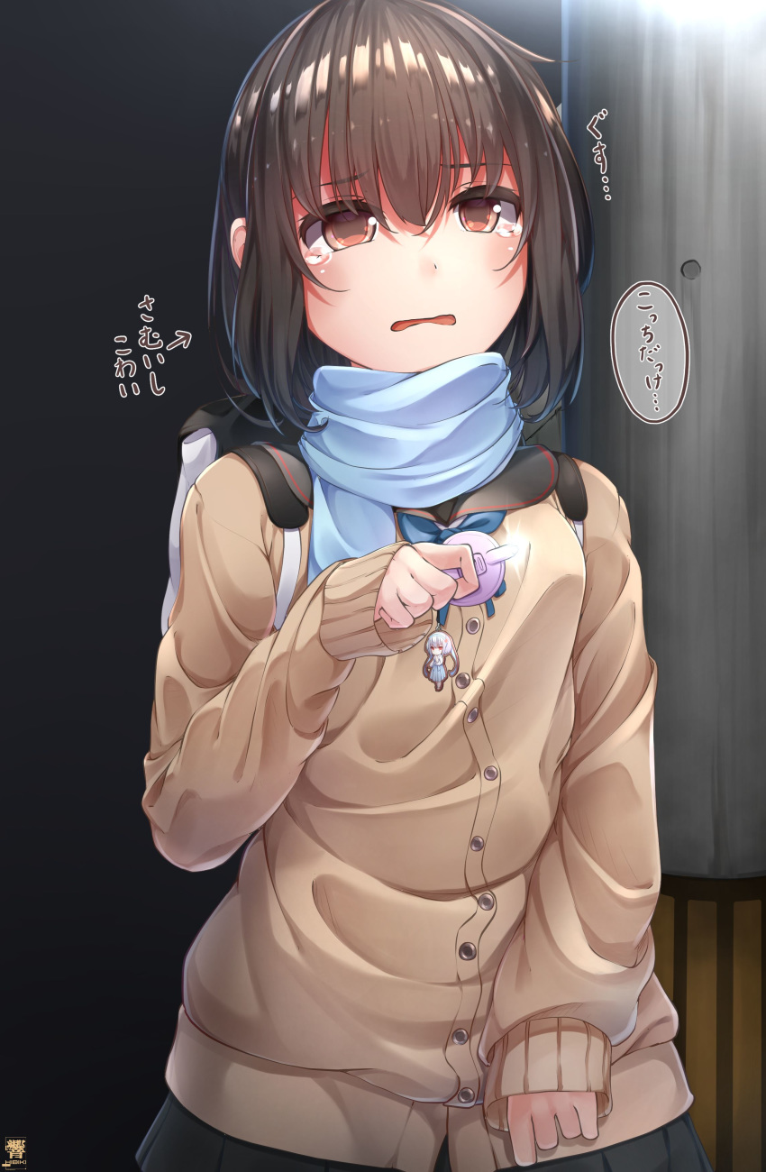 1girl absurdres artist_logo backpack bag black_sailor_collar black_skirt blue_scarf blush brown_eyes brown_hair buttons eyebrows_visible_through_hair fubuki_(kantai_collection) hair_between_eyes hibiki_zerocodo highres kantai_collection long_sleeves open_mouth pleated_skirt remodel_(kantai_collection) sailor_collar scarf short_hair skirt solo speech_bubble tears translation_request