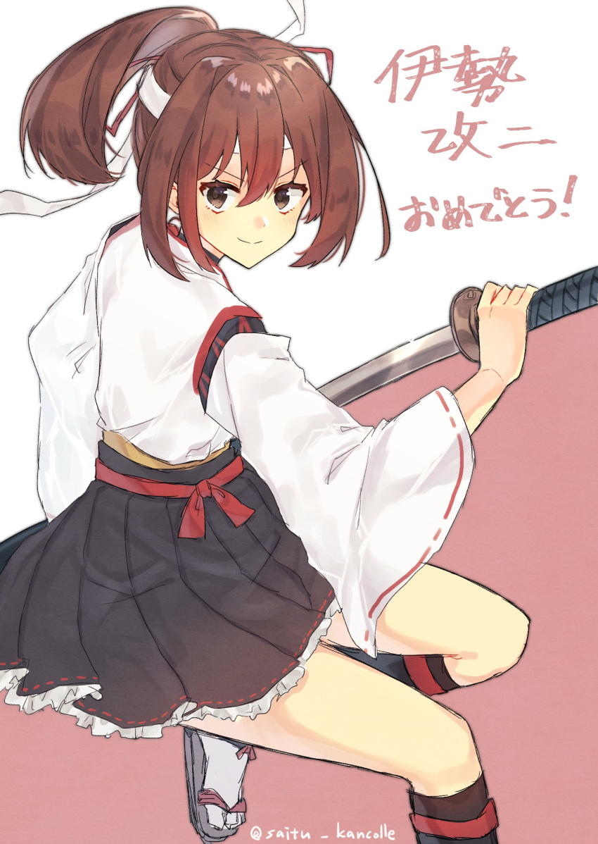 1girl bangs black_skirt brown_eyes brown_hair frilled_skirt frills hair_ribbon headband highres ise_(kantai_collection) japanese_clothes kantai_collection katana kneehighs long_sleeves ponytail remodel_(kantai_collection) ribbon saitu_miki sandals sheath simple_background skirt smile solo sword twitter_username two-tone_background unsheathing weapon wide_sleeves