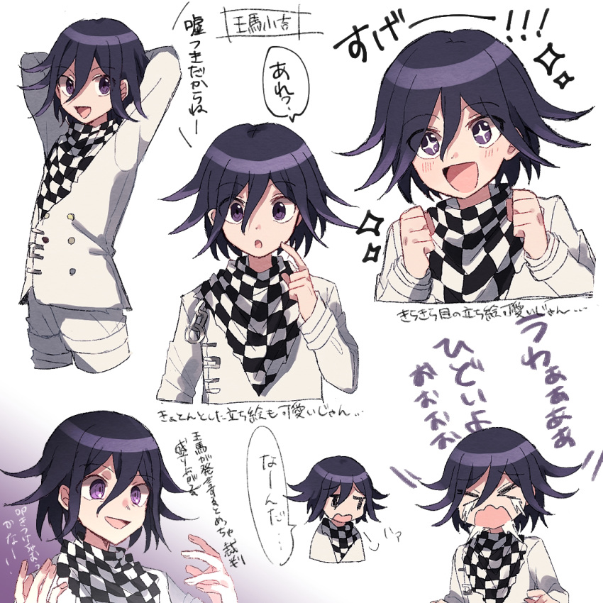 &gt;_&lt; 1boy :d arms_behind_head arms_up bangs black_hair checkered checkered_scarf commentary_request cropped_legs cropped_torso danganronpa hair_between_eyes happy index_finger_raised jacket long_sleeves looking_at_viewer male_focus multiple_views nanao_(nanao1023) new_danganronpa_v3 open_mouth ouma_kokichi pants purple_eyes purple_hair scarf short_hair simple_background smile speech_bubble star-shaped_pupils star_(symbol) straitjacket symbol-shaped_pupils tears translation_request white_background white_jacket white_pants