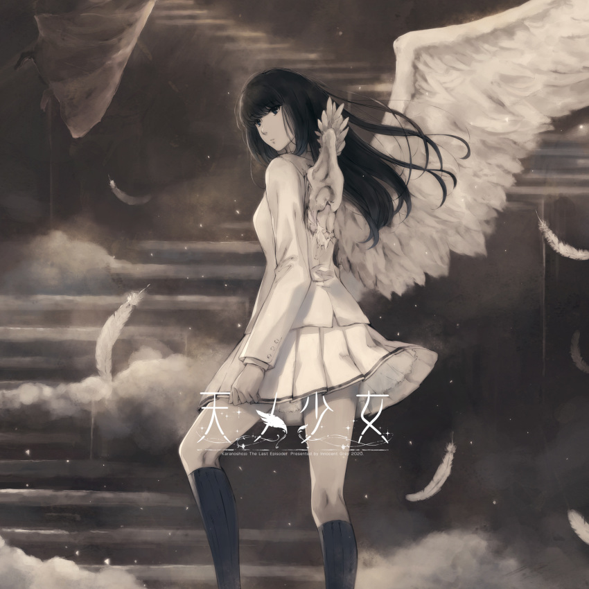 ama_no_shoujo disc_cover innocent_grey kara_no_shoujo seifuku skirt_lift tagme wings