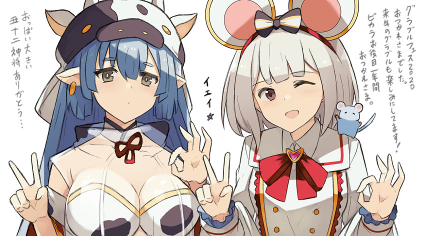 2girls animal_ears arao blue_hair breasts caundhula_(granblue_fantasy) cow_ears cow_girl cow_horns draph fake_animal_ears granblue_fantasy horns large_breasts mouse_ears multiple_girls ok_sign short_hair v vikala_(granblue_fantasy) white_hair