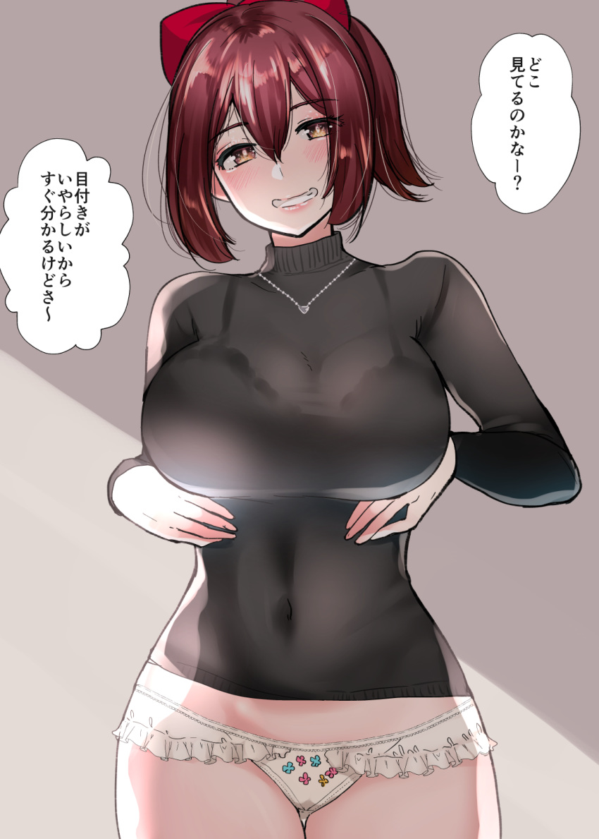 1girl beige_panties black_sweater bra_through_clothes brown_eyes brown_hair commentary_request cowboy_shot grin hair_ribbon highres ise_(kantai_collection) jewelry kantai_collection looking_at_viewer lowleg lowleg_panties masago_(rm-rf) necklace official_alternate_costume panties ponytail ribbon short_hair smile solo sweater thigh_gap translation_request turtleneck underwear