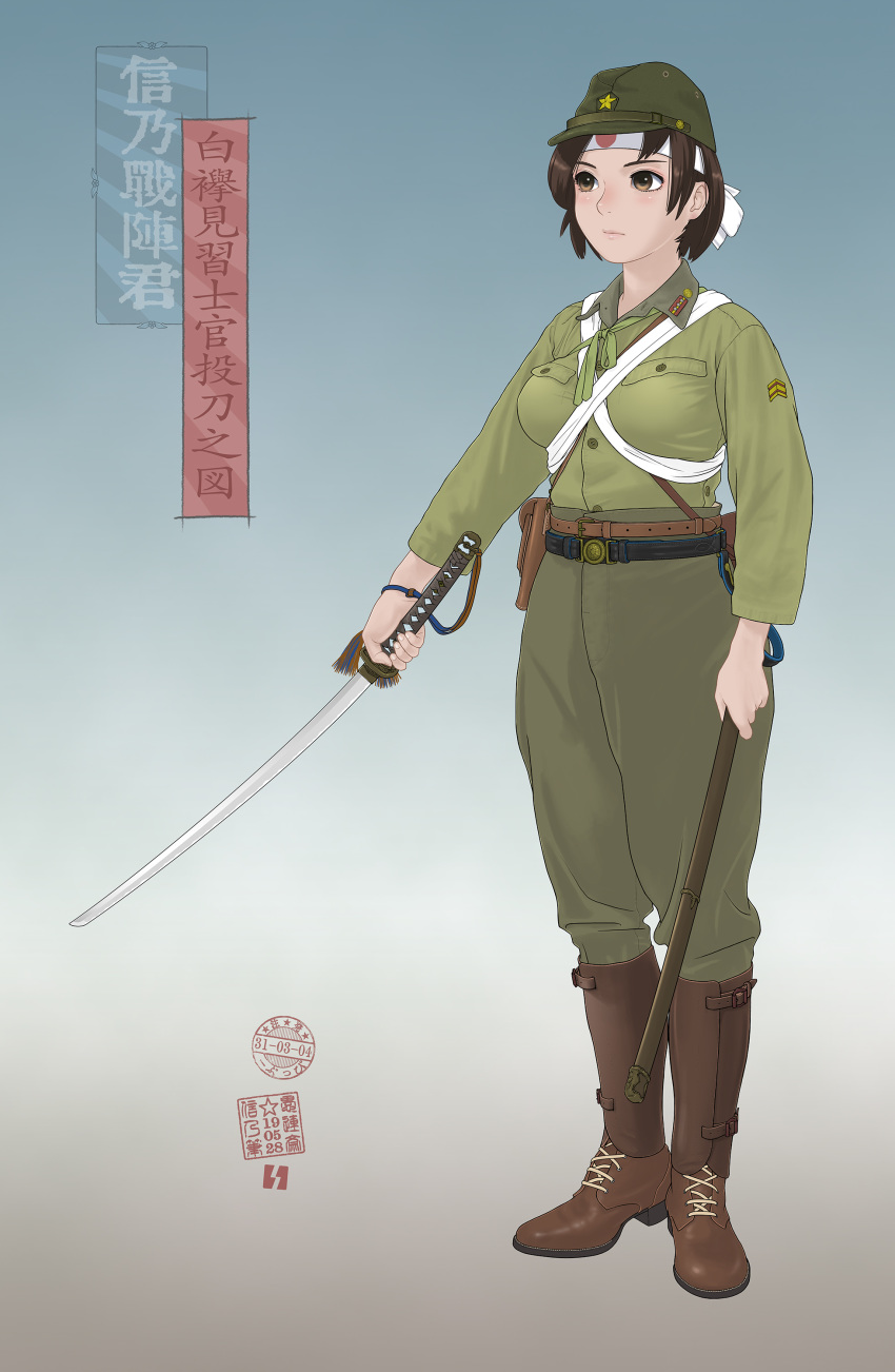 1girl absurdres ankle_boots belt between_breasts boots breast_pocket breasts brown_eyes brown_footwear buttons gaiters hachimaki hat headband highres holding holding_sword holding_weapon holster imperial_japanese_army insignia katana light_brown_hair medium_breasts military military_hat military_uniform original pocket sash scabbard sheath short_hair sino_(mechanized_gallery) soldier solo stamp_mark strap_between_breasts sword tassel uniform unsheathed weapon white_sash world_war_ii