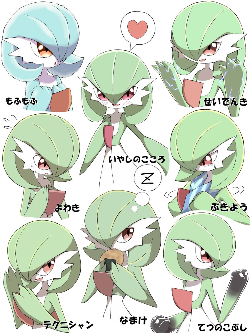 :o alternate_color blush brown_eyes choice_scarf closed_mouth commentary_request eating flying_sweatdrops gardevoir gen_3_pokemon hand_up heart highres holding jahana_mei looking_at_viewer pokemon pokemon_(creature) shiny_pokemon smile spoken_heart sweat tearing_up thought_bubble translation_request white_background