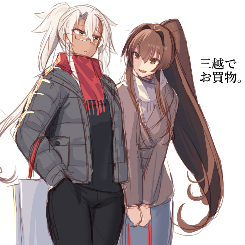 2girls alternate_costume alternate_hairstyle black_jacket black_pants black_sweater brown_coat brown_eyes brown_hair coat cowboy_shot dark_skin dark_skinned_female glasses hands_in_pockets highres jacket kantai_collection long_hair mizuki_eiru_(akagi_kurage) multiple_girls musashi_(kantai_collection) open_clothes open_jacket pants ponytail red_eyes red_scarf scarf semi-rimless_eyewear silver_hair simple_background sweater translation_request v_arms white_background white_scarf winter_clothes yamato_(kantai_collection)