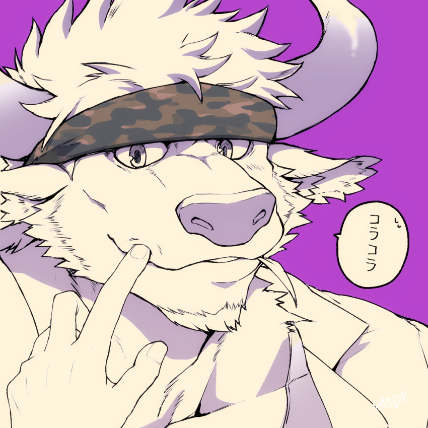 1boy animal_ears bara camouflage camouflage_headwear chest_hair close-up cow_ears cow_horns face facial_hair furry goatee hand_on_another's_face headband highres horns labcoat looking_at_viewer male_focus minotaur multiple_monochrome muscle pectorals purple_background purple_eyes purple_horns shennong_(tokyo_houkago_summoners) short_hair solo_focus speech_bubble spot_color tank_top tokyo_houkago_summoners translation_request upper_body white_hair yanai_inaya