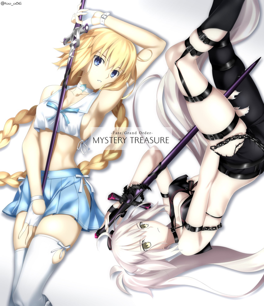 2girls asymmetrical_pants black_choker black_gloves black_pants blonde_hair blue_eyes blue_skirt boot_straps braid breasts choker cleavage commentary_request copyright_name dolphin fate/grand_order fate_(series) fingerless_gloves foo_(pixiv54892036) gloves highres jeanne_d'arc_(alter)_(fate) jeanne_d'arc_(fate) jeanne_d'arc_(fate)_(all) long_braid long_hair long_ponytail looking_at_viewer lying medium_breasts midriff multiple_girls mystery_treasure on_back on_side pants shirt silver_hair single_braid skirt sleeveless sleeveless_shirt sword thigh_strap thighhighs torn_clothes torn_pants twitter_username very_long_hair weapon white_choker white_gloves white_legwear white_shirt yellow_eyes