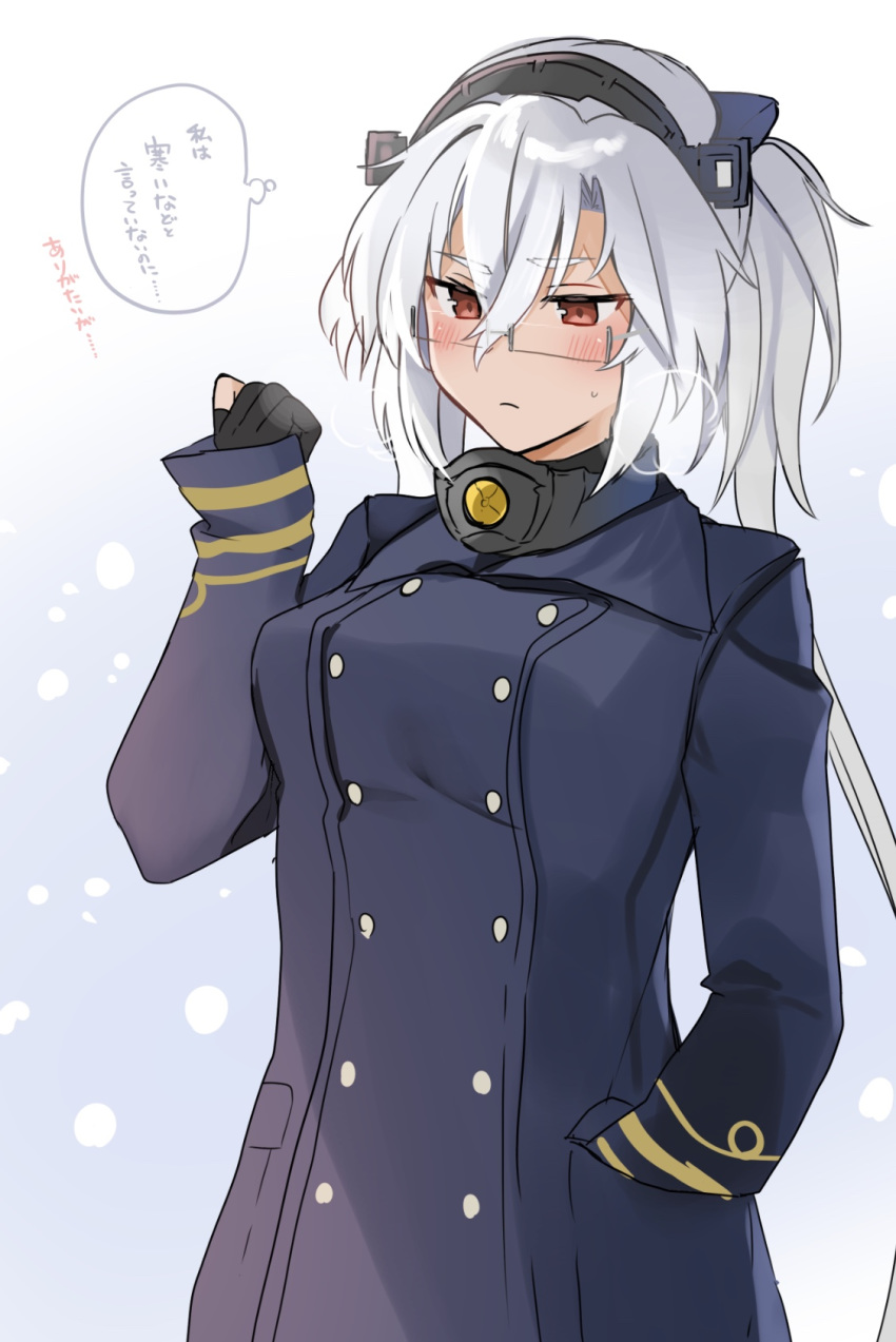 1girl alternate_costume bangs black_gloves blue_coat blush borrowed_garments breasts breath closed_mouth coat dark_skin dark_skinned_female eyebrows_visible_through_hair glasses gloves hair_between_eyes hand_in_pocket headgear highres kantai_collection large_breasts long_hair long_sleeves musashi_(kantai_collection) partially_fingerless_gloves red_eyes remodel_(kantai_collection) snow solo sweat translation_request twintails very_long_hair yunamaro