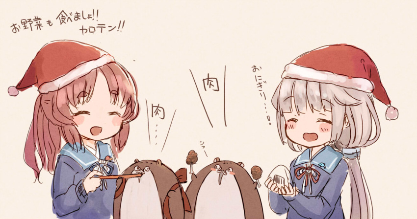 2girls adapted_costume blue_sailor_collar blue_sweater bokukawauso boned_meat brown_hair closed_eyes commentary_request food fur-trimmed_headwear fur_trim grey_hair hat kantai_collection long_hair low_twintails meat mikura_(kantai_collection) multiple_girls one_side_up onigiri open_mouth otter red_headwear sailor_collar santa_hat school_uniform serafuku sweater thick_eyebrows translation_request twintails wavy_hair wss_(nicoseiga19993411) yashiro_(kantai_collection)