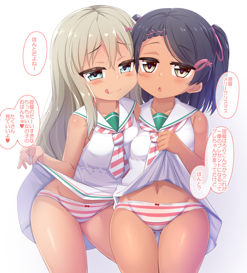 2girls ass_visible_through_thighs bangs bare_arms black_hair blue_eyes blush brown_eyes chestnut_mouth commentary_request dress dress_lift eyebrows_visible_through_hair grecale_(kantai_collection) hair_ornament hair_ribbon hairclip heart highres kantai_collection kurokoshou_(emuburemu123) lifted_by_self long_hair looking_at_viewer multiple_girls navel panties presenting ribbon sailor_collar sailor_dress scirocco_(kantai_collection) short_hair sleeveless sleeveless_dress smile speech_bubble striped striped_panties take_your_pick tongue tongue_out translation_request underwear white_background white_dress