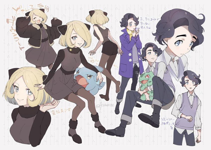 1boy 1girl augustine_sycamore black_footwear black_hair black_pants blonde_hair boots brown_legwear bulbasaur closed_mouth coat collared_shirt commentary_request cynthia_(pokemon) dress eyelashes fur-trimmed_jacket fur_trim gen_1_pokemon gen_4_pokemon gible grey_dress grey_eyes grey_vest hair_ornament hair_over_one_eye hand_up jacket kusuribe looking_at_viewer pants pantyhose pokemon pokemon_(creature) pokemon_(game) pokemon_dppt pokemon_xy purple_coat shirt short_hair smile standing translation_request vest younger |d