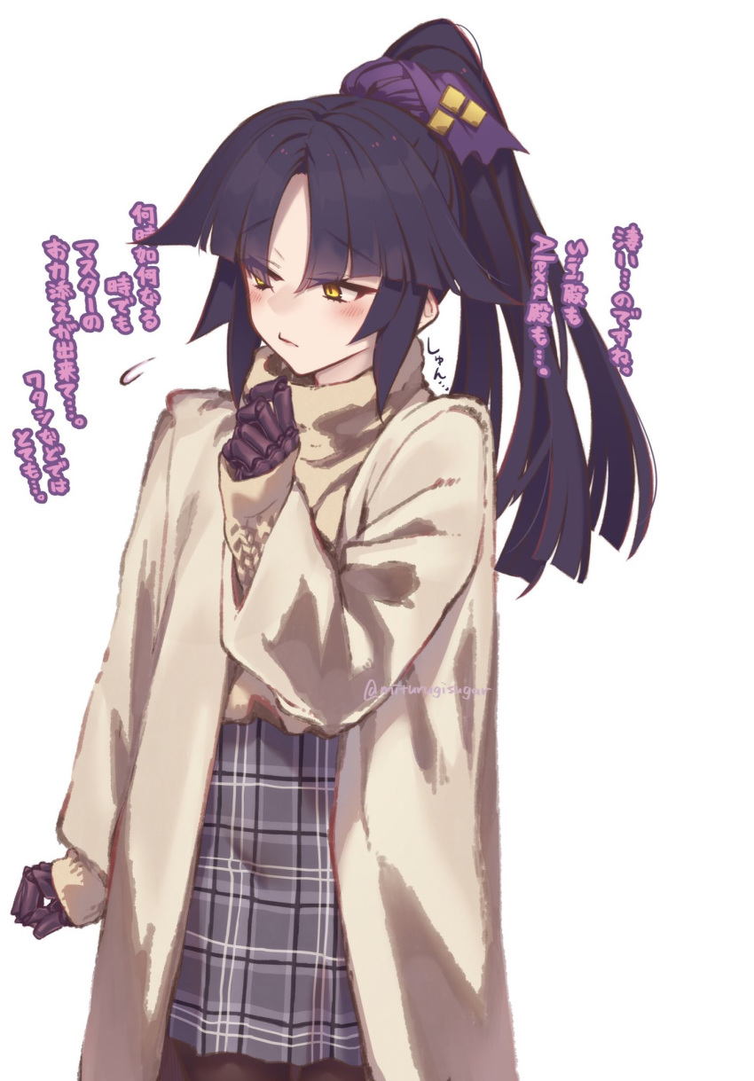 1girl black_hair blush bow casual commentary dress fate/grand_order fate_(series) hair_bow hand_on_own_chin highres joints katou_danzou_(fate/grand_order) looking_away mitsurugi_sugar ponytail purple_bow robot robot_joints simple_background sweater translation_request yellow_eyes