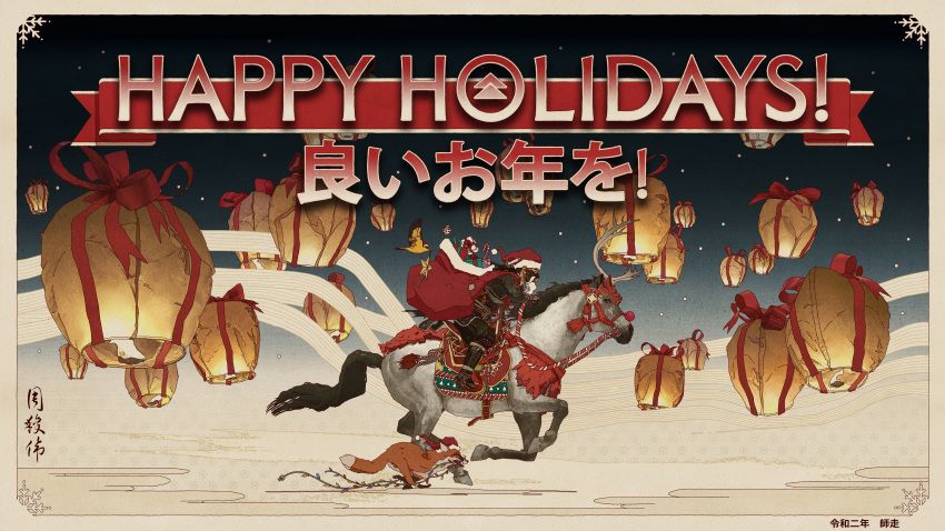 1boy absurdres animal armor backpack bag balloon bird christmas fox ghost_of_tsushima gift happy highres holiday horns horse japanese_armor landscape merry_christmas running sakai_jin snow suckerpunchprod